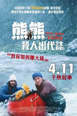 激情精品